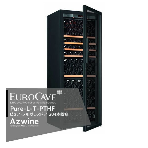 左ヒンジ（右取っ手）受注発注]EUROCAVE｜＜納期都度確認しご連絡