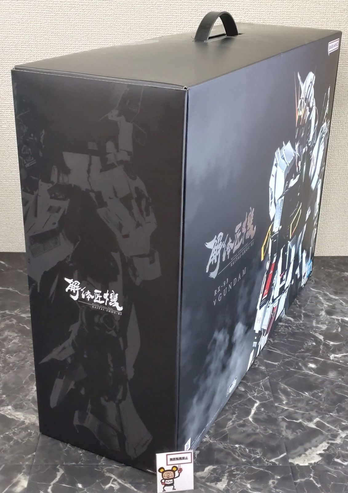 機動戦士ガンダム 逆襲のシャア