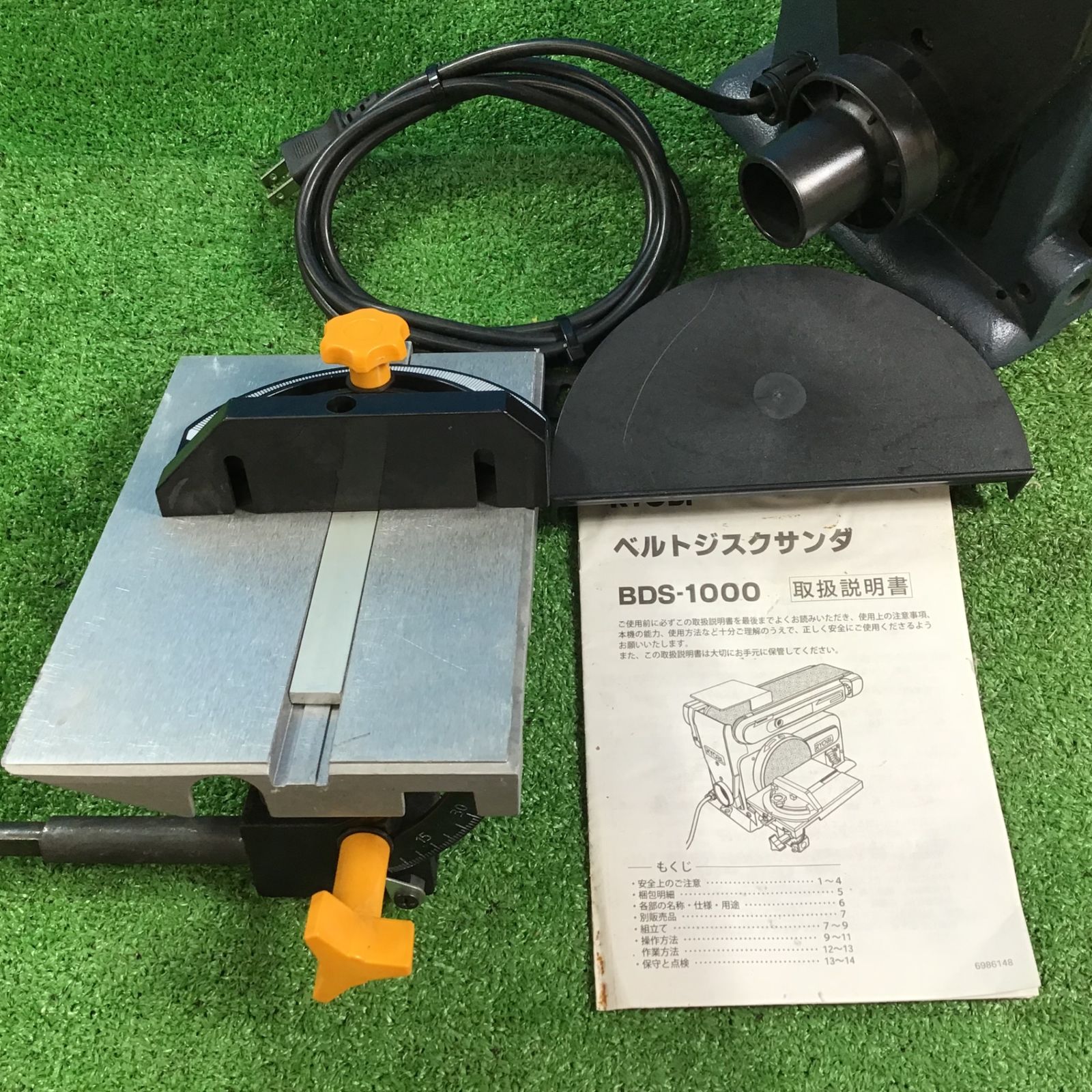 RYOBI ベルトディスクサンダー
