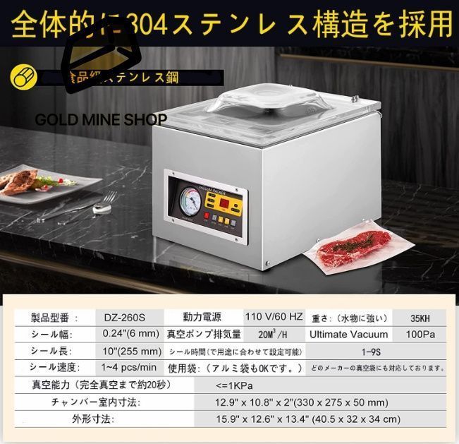 家庭用 家庭用