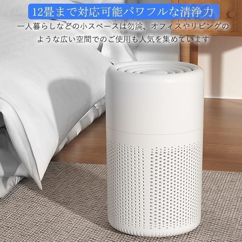 空気清浄機 小型 12畳　静音　軽量　脱臭　ハウスダスト　タバコ 空気清浄機 小型 ハウスダスト USB給電 省エネ 花粉 脱臭 12畳