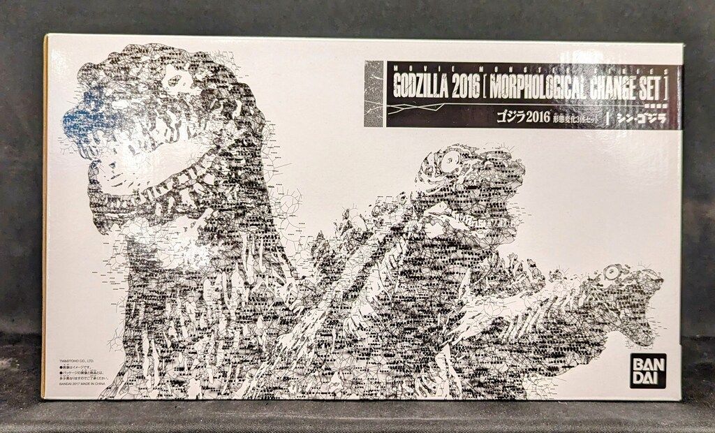 ゴジラアース シークレット バトスピ 最安値 ゴジラアース