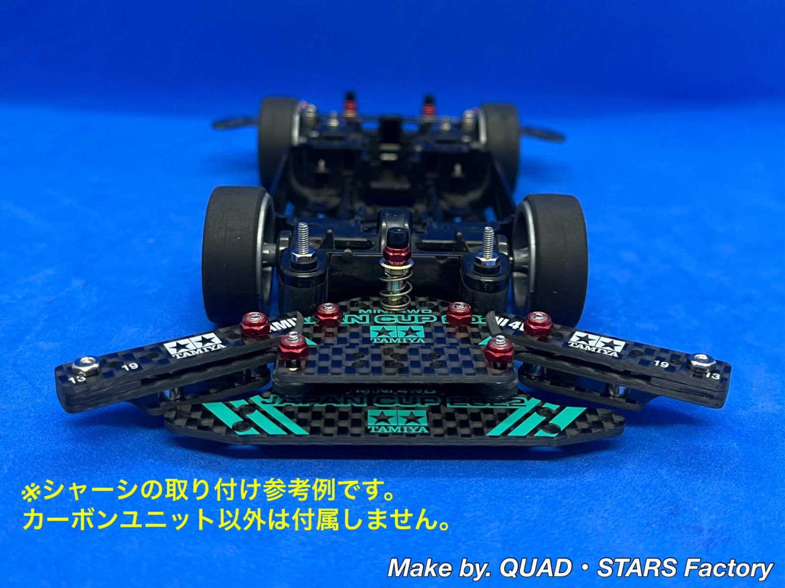 ミニ四駆・S2シャーシ用】2軸ATピボットバンパー＋1軸リヤアンカー＋