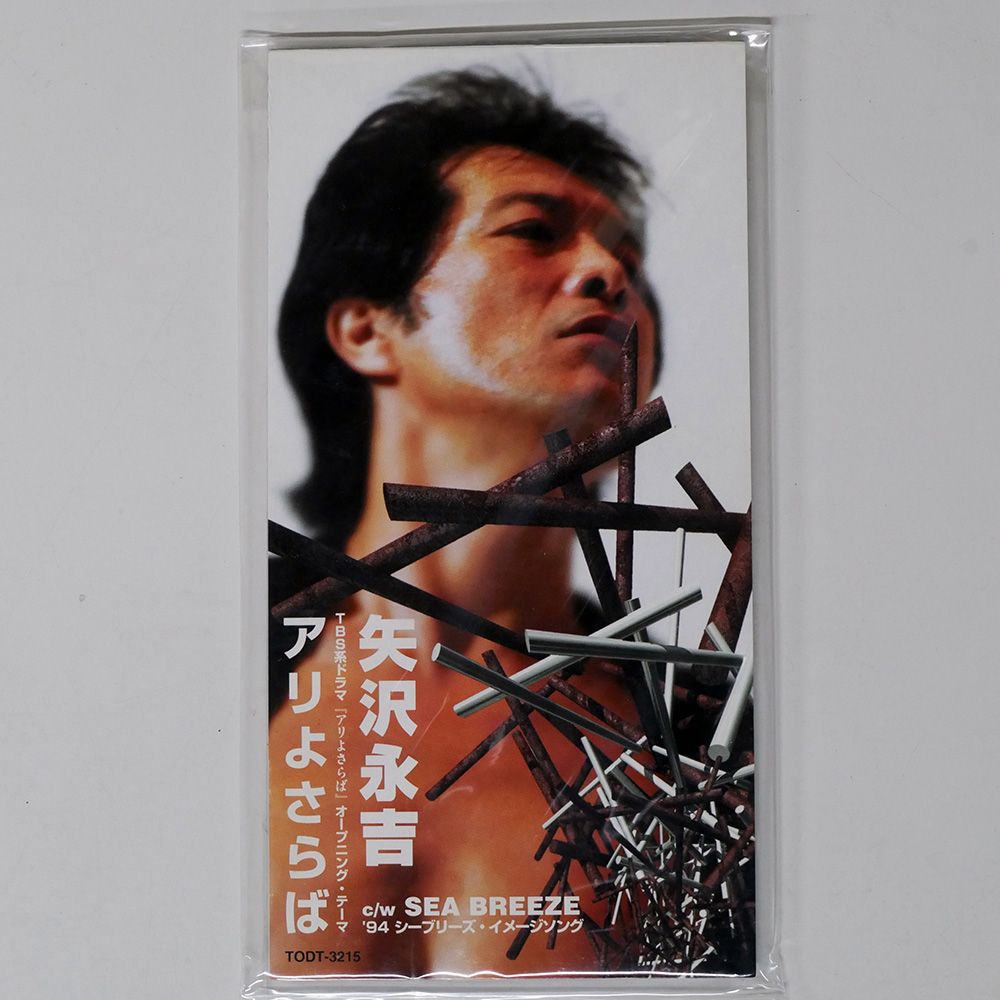 矢沢永吉 矢沢永吉 THE TIME OF EIKICHI YAZAWA 2006 / 古本、中古本、古