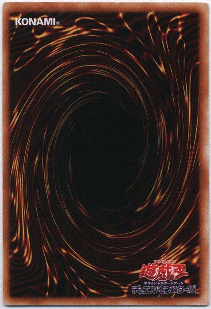 コナミ モンスター【地】 BC-34 ヂェミナイ・エルフ レリーフ 遊戯王