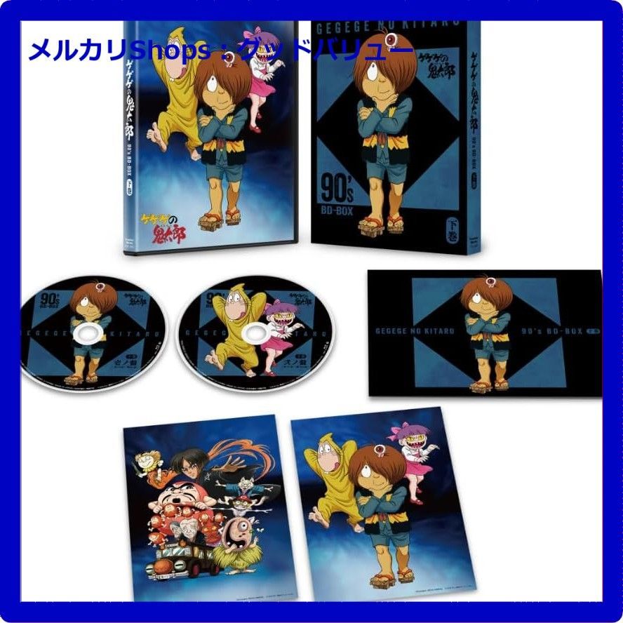 ゲゲゲの謎　ゲゲゲの鬼太郎　まとめ売り Amazon.co.jp: 鬼太郎誕生 ゲゲゲの謎 ゲ謎 まとめ売り : おもちゃ