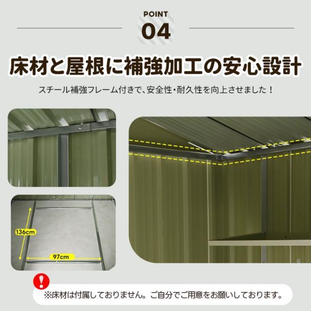 スチール 倉庫