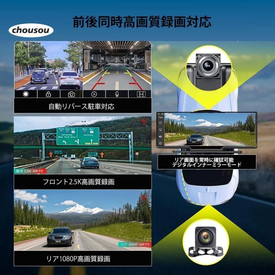 ワイヤレスCarplay|AndroidAuto対応車載モニター