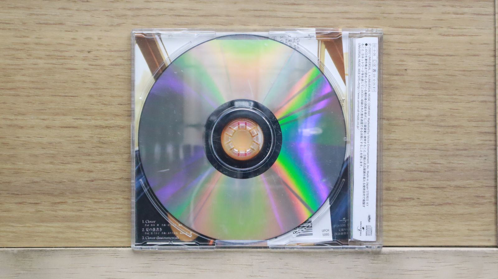 新品ケース交換済み　蔵、春燈、櫂 DVD 全8巻セット　松たか子 新品ケース交換済み 蔵、春燈、櫂 DVD 全8巻セット 松たか子