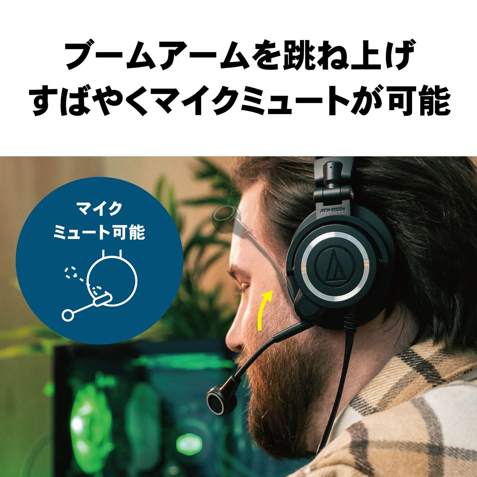 ゲーム実況 配