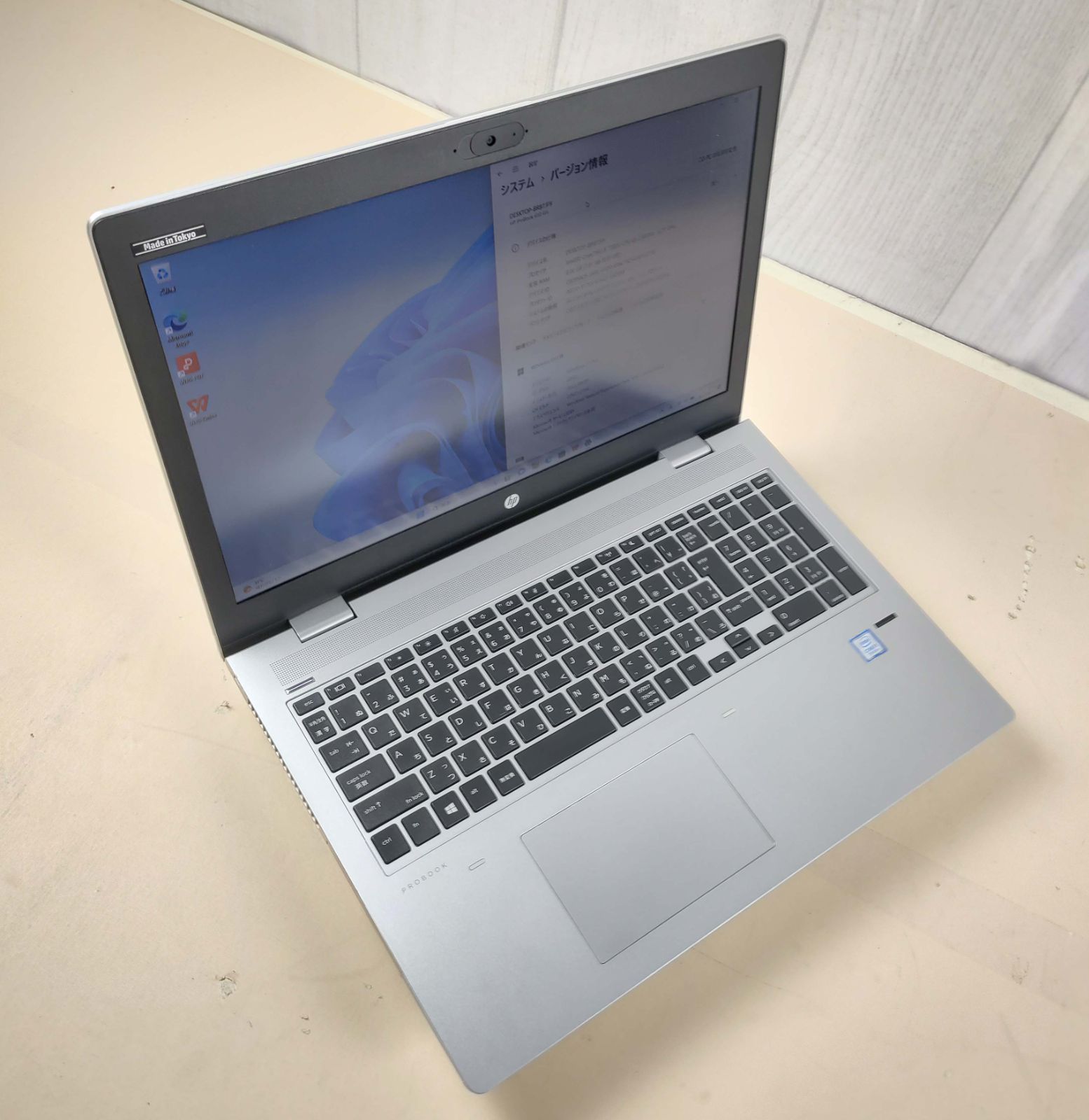 保証あり/無料配送] HP ProBook 650 G4 [Win11/Office付き] 7世代 Core