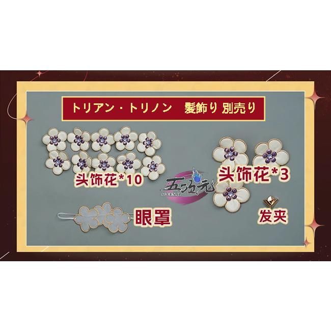 ウィッグ