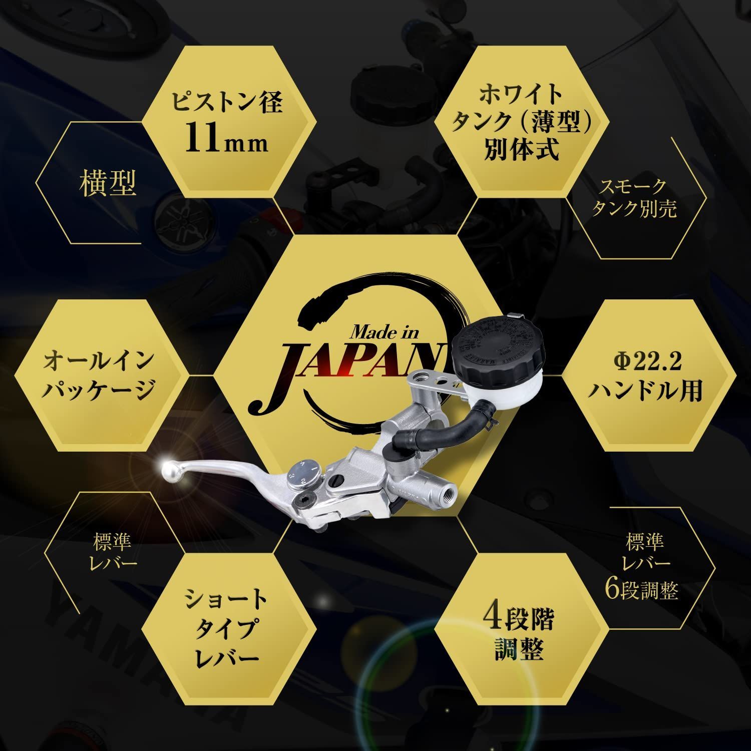 横型 ブレーキマスターシリンダー 11mm バイク用 シルバーボディ バフクリアー NISSIN ニッシン ショートレバー デイトナ Daytona 26854 BRIGHTFACE_UK