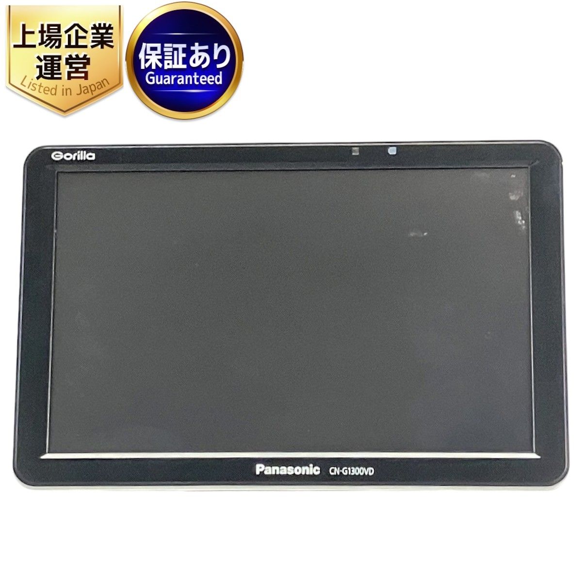 Panasonic CN-G1300VD Gorilla カーナビ 2020年製 ナビ 中古 W9499079 - メルカリ