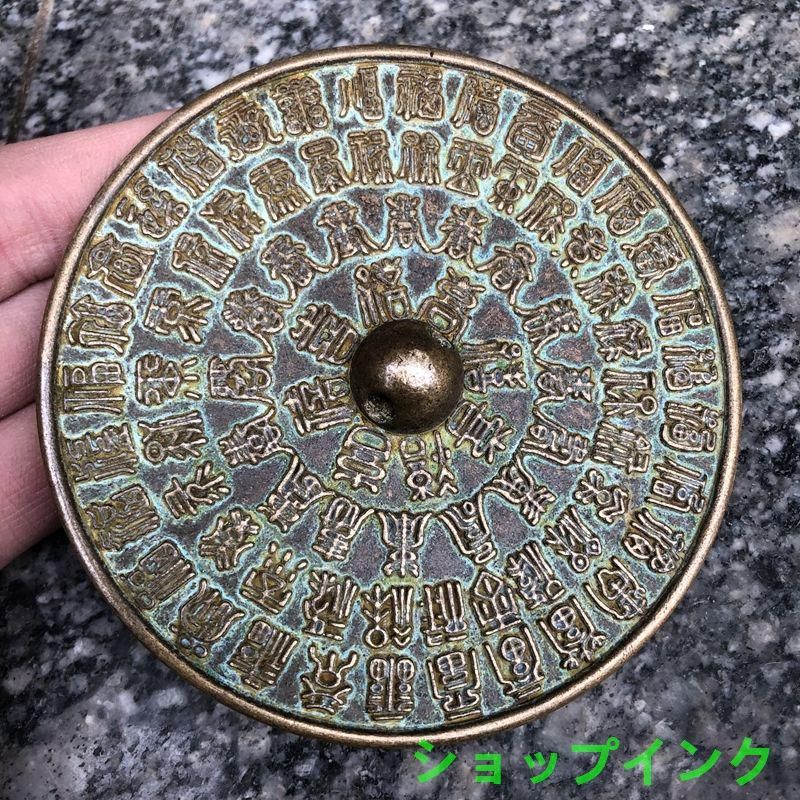銅器 銅鏡 百福 百獣銅鏡 装飾品 現代工芸品 美術品 置物 - メルカリ
