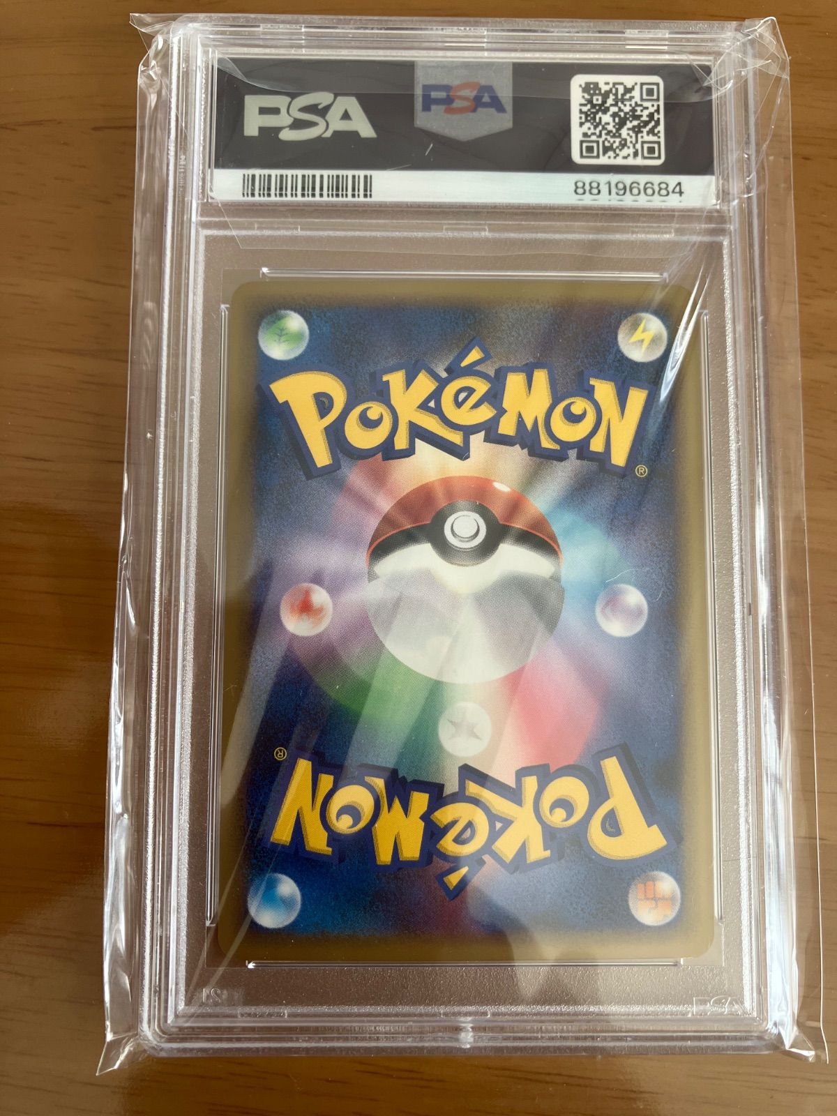 ププリン ◆ ソウルシルバーコレクション 050/070 ミラー　 psa10 ププリン ◇ ソウルシルバーコレクション 050/070 ミラー psa10