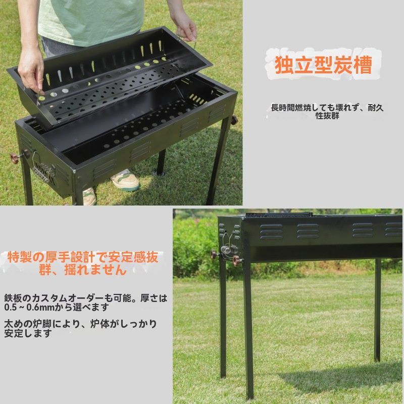 ♥ 加厚 大型日式バーベキューグリル BBQ 野外用焼肉コンロ 家庭用 ポータブル炭火焼き網 アウトドア用 HRDEVELOPMENT_JP