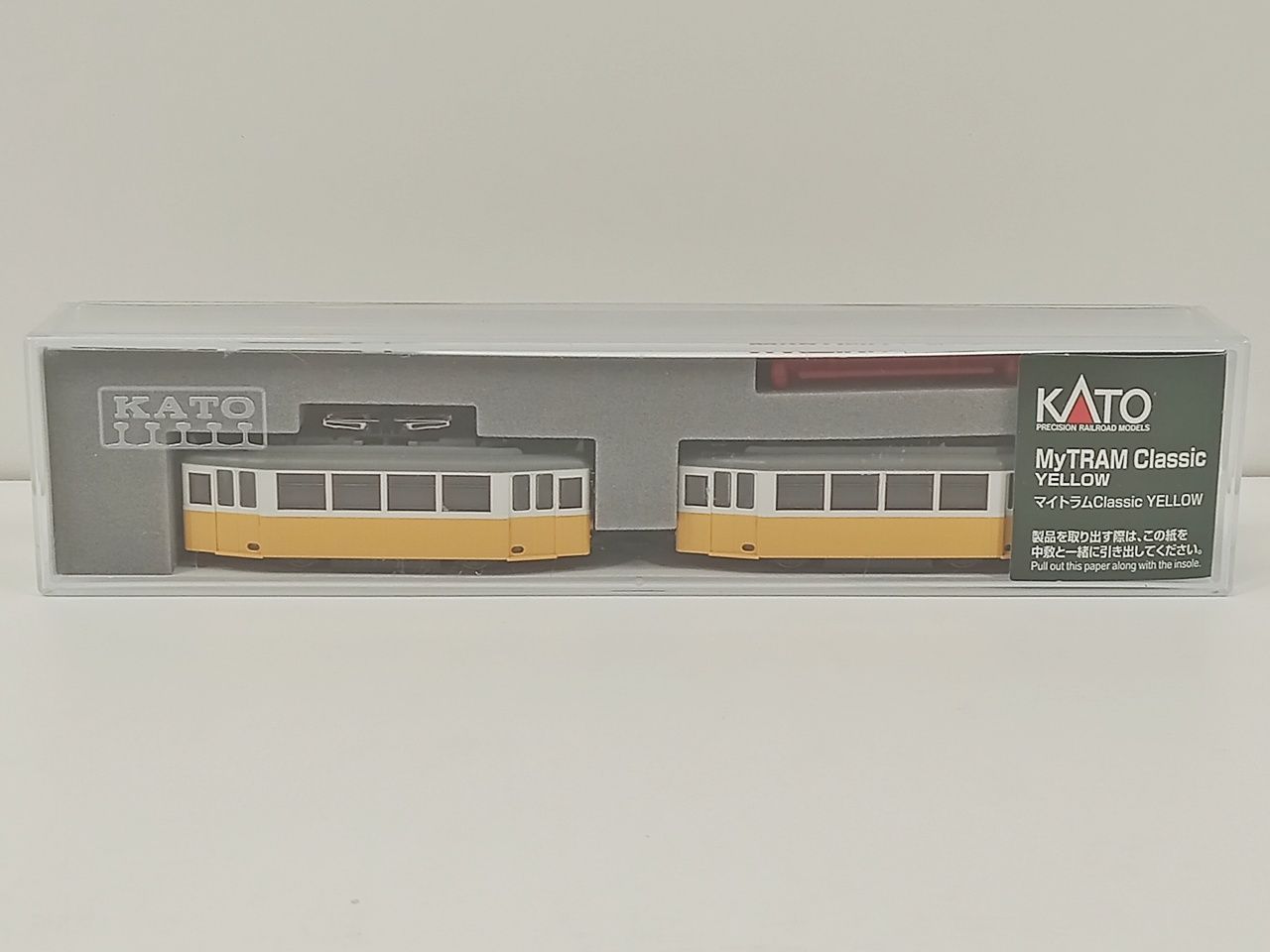 広島電鉄200形 ハノーバー電車