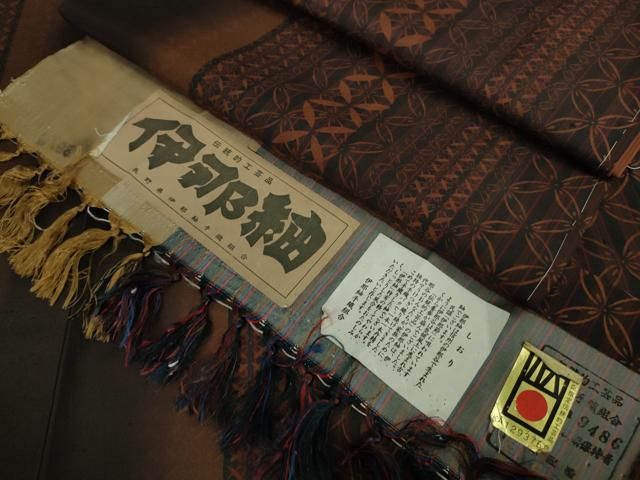 平和屋着物 上 伝統工芸品 伊那紬 手織り 七宝間道 証紙付き ♥ DZAA9181kh5