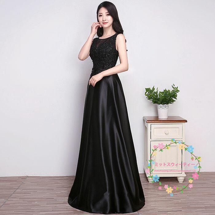 Aラインドレス パーティードレス カラードレス カクテルドレス 発表会 演奏会 ロングドレス フォーマル 黒 ブラック ノースリーブ ファスナー シンプル 大人