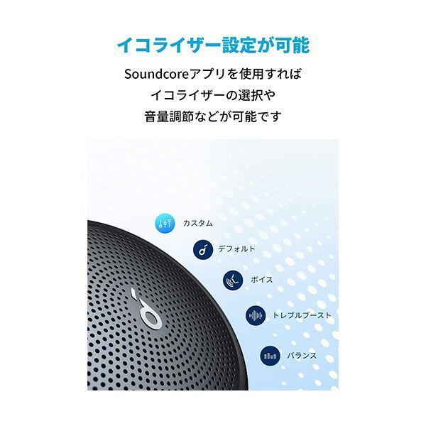 アンカージャパン soundcore Mini 3 Bluetoothスピーカー ブラック