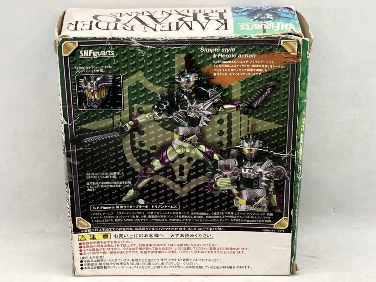 (未使用･未開封品)　S.H.フィギュアーツ 仮面ライダーブラーボ ドリアンアームズ（魂ウェブ限定） f4u0baa Amazon.co.jp: S.H.フィギュアーツ 仮面ライダーブラーボ