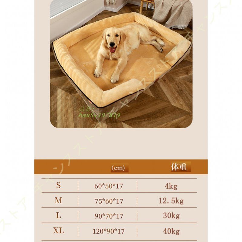 ペットベッド ぐっすり眠る