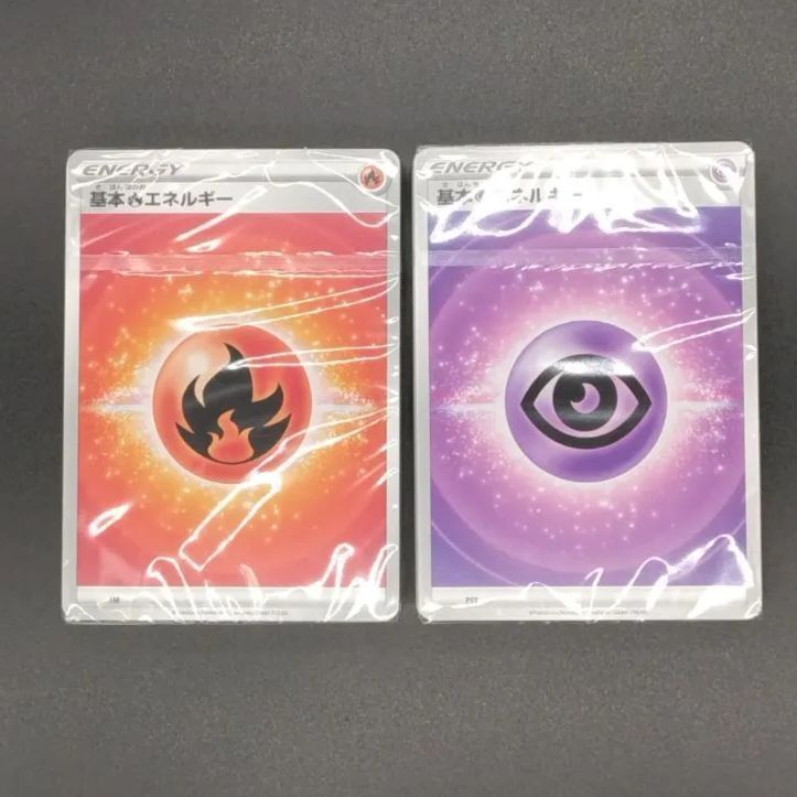 ポケモンカード　エネルギーカード　7種類　各16枚セット　合計112枚セット