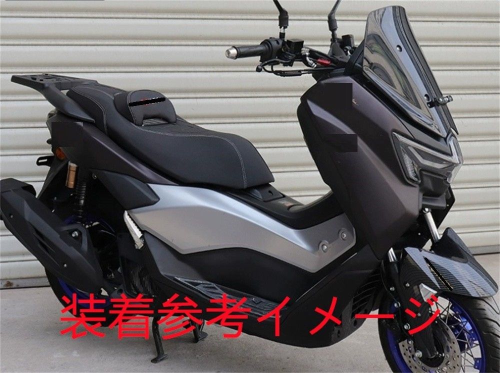 NMAX125/155用ローダウンシート ヤマハ NMAX125/155 スポーツカスタムシート ローダウンカーボン