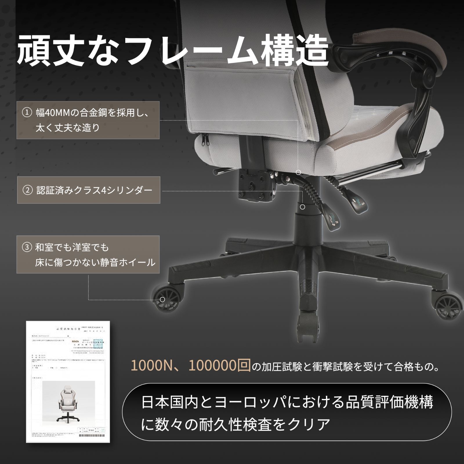 Dowinx ゲーミングチェア 58D ファブリック 椅子 イス チェア オフィスチェア デスクチェア ワークチェア テレワーク 疲れない ゲームチェア pcチェア 手刺繍通気性 ポケットコイル 蒸れない リクライニング 高さ調節 腰痛対策 一年保証 日本企業 MARWIL-DEMENAGEMENTS_CH