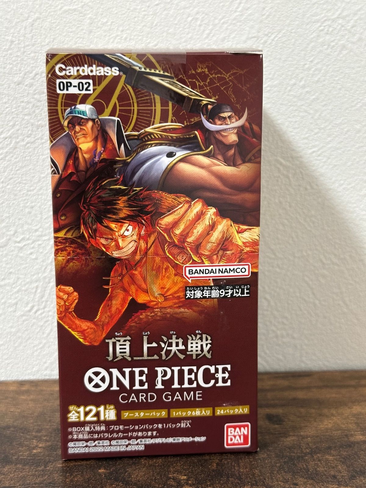 二つの伝説 神速の拳 新時代の主役 計3BOX Amazon.co.jp: バンダイ (