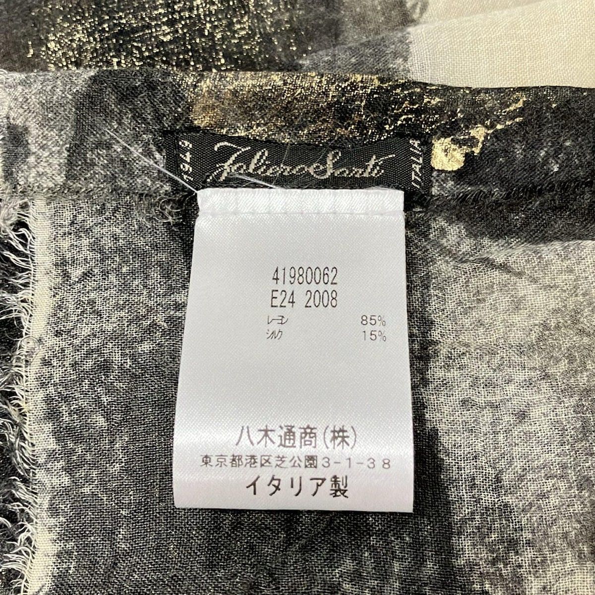 Falierosarti ファリエロサルティ ストール ショール - アイボリー×ダークグレー×マルチ シルク