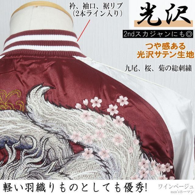 九尾 菊