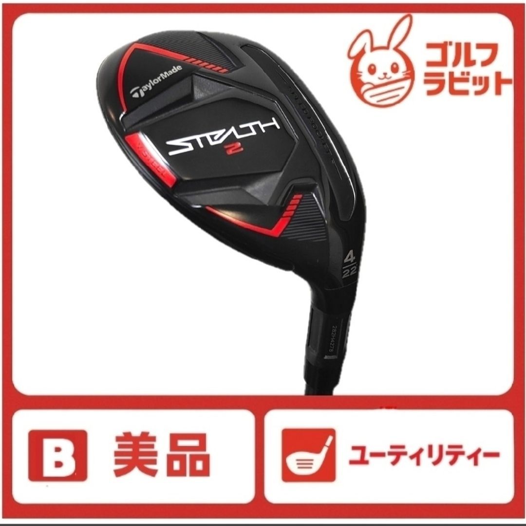 美品 ステルス STEALTH2 4U 純正カーボン S - メルカリ