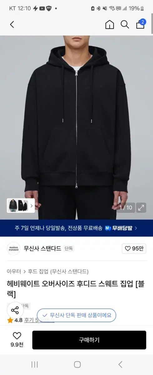 専用 MOO ジップアップパーカー 韓国 MUSHINSA musinsa standard
