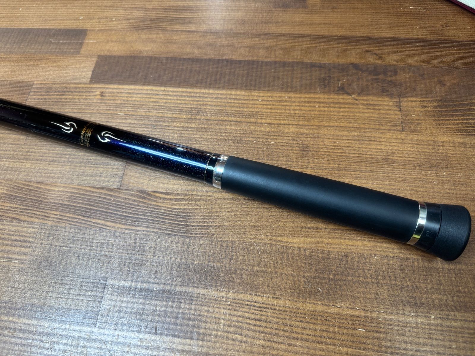 中古 がま磯 ヒラマサ天剛 遠投 H-50 - メルカリ