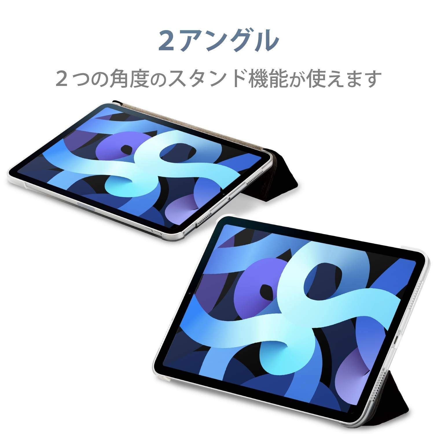 エレコム iPad Air10.9 レザーケース 第5 手帳型 4世代 ブラック