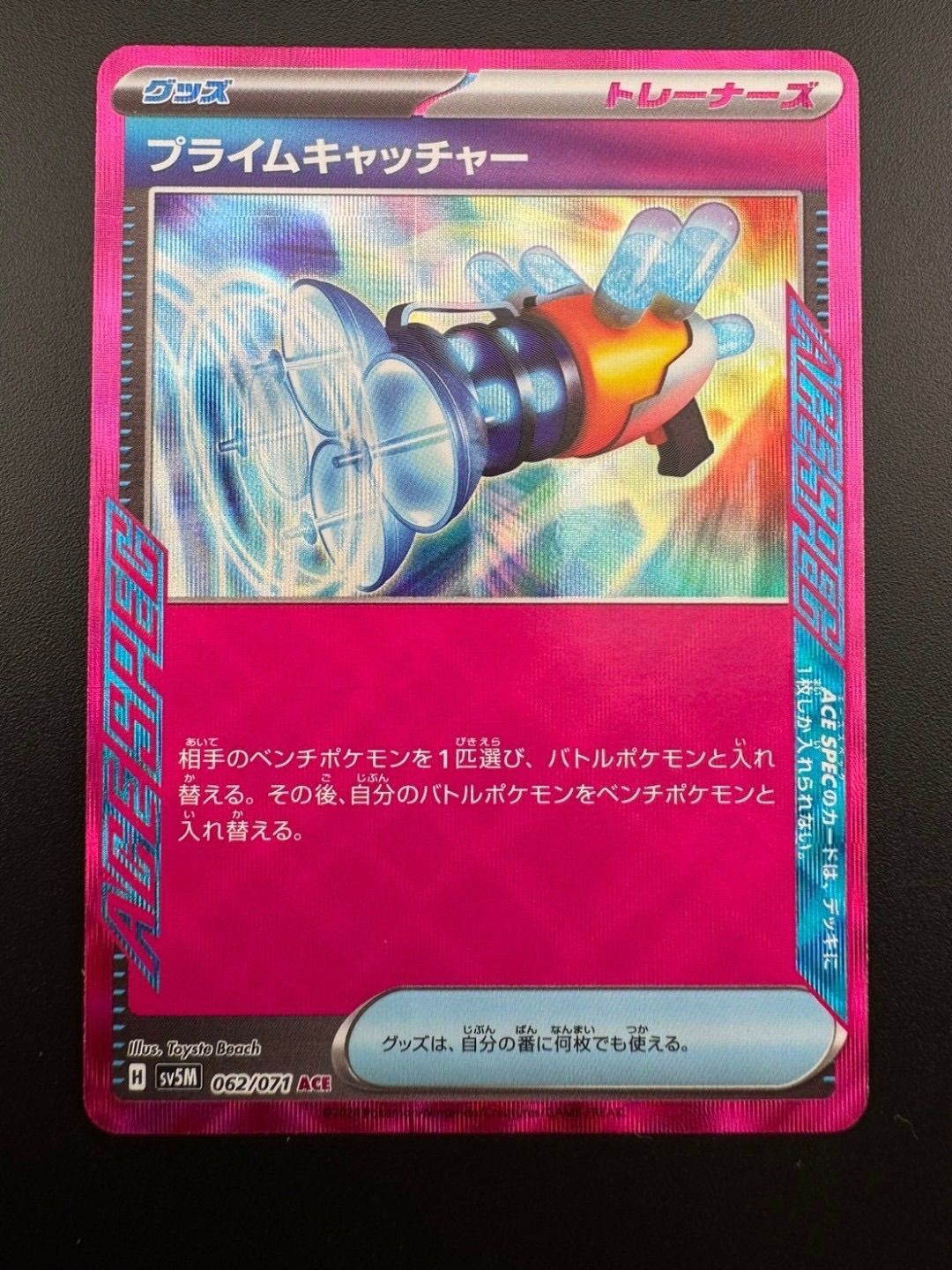 ポケモンカードまとめ売り 完売御礼】【1口1,000円！送料無料！】第1弾わくわくオリパ