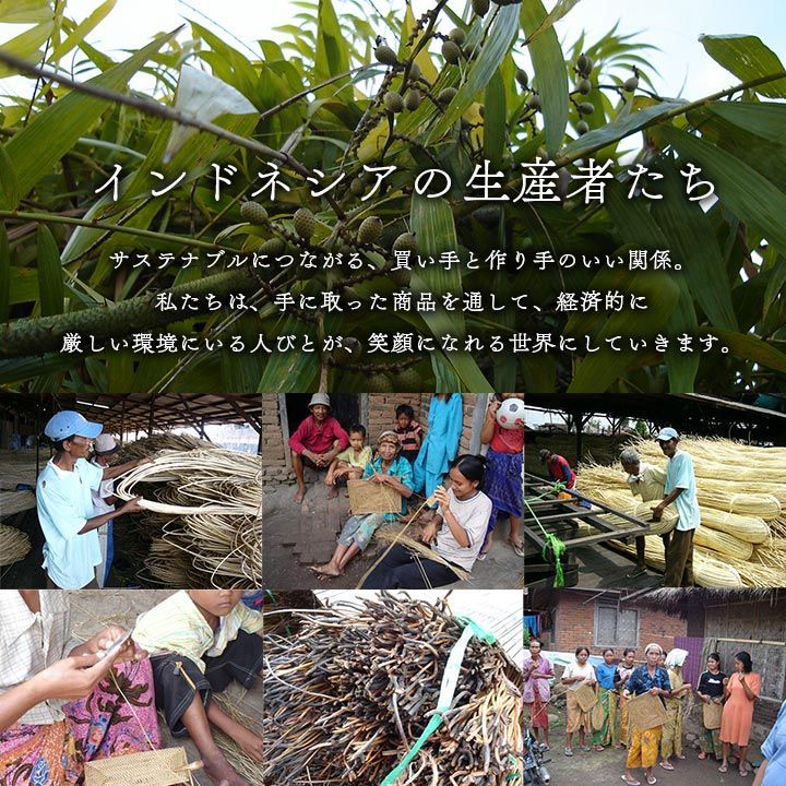 籐ラグマット
