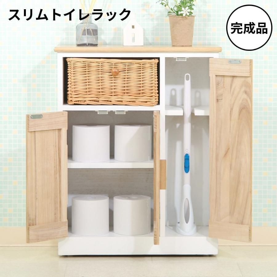 マルチスタイルラック トイレ 収納 トイレ収納 掃除道具入れ ワイド ポーラ トイレ 収納 トイレ収納 トイレットペーパー トイレラック