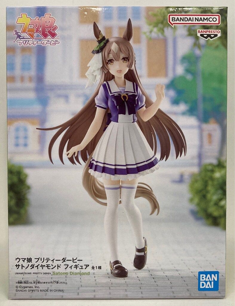 BANDAI - ウマ娘　プリティーダービー　サトノダイヤモンド　フィギュア ウマ娘」よりフィギュア「S.H.Figuarts ウマ娘 プリティー