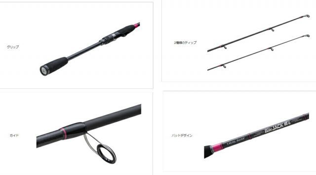 釣武者 釣武者 バイトジャック 朧刃 TMBJ-86SP / エギング アジング