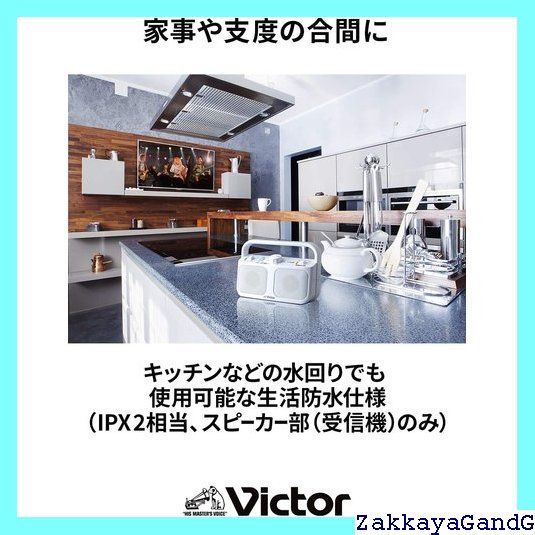 JVCケンウッド