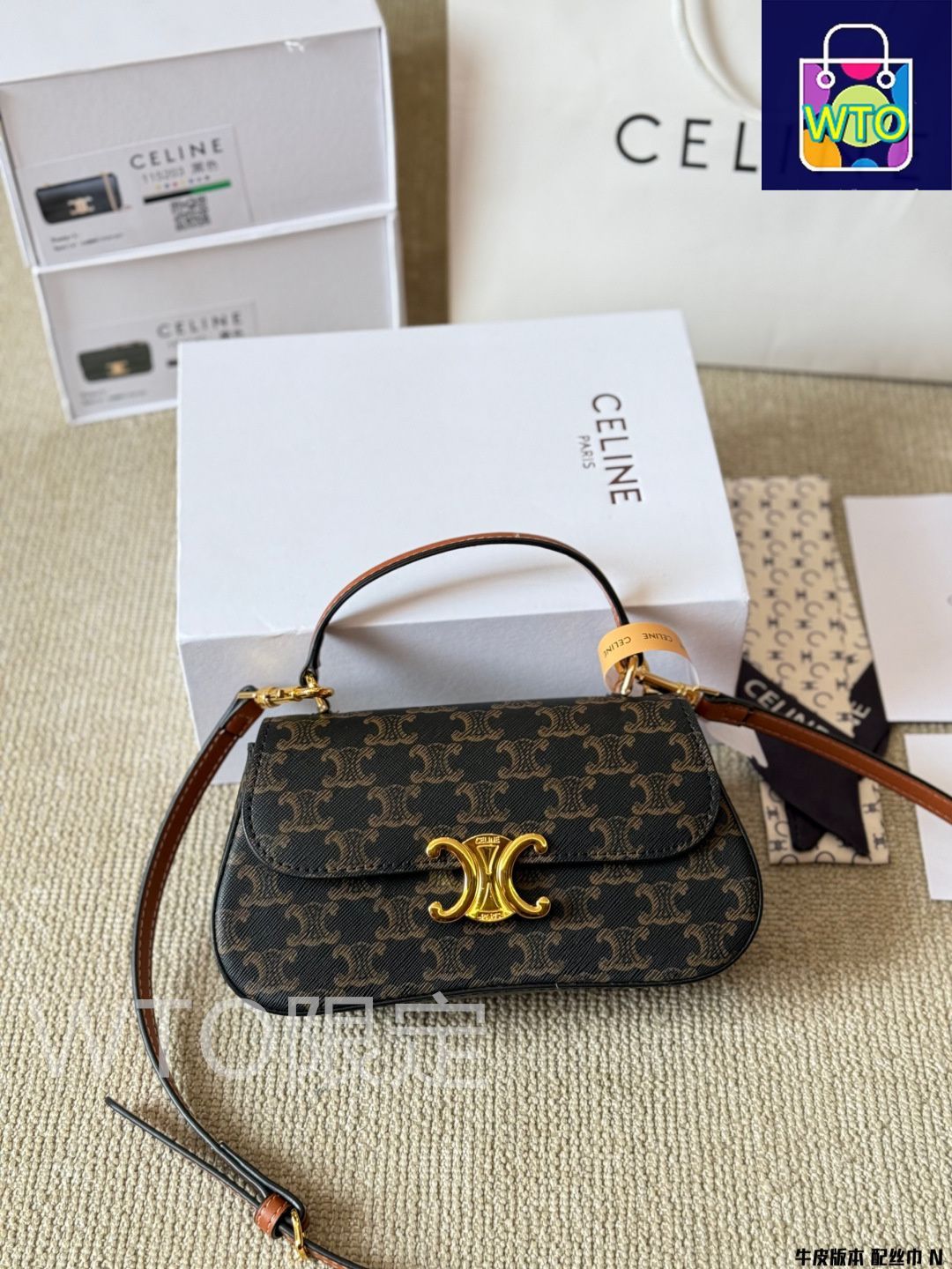 Celine] ティーン ローラ トリオンフデザイン - 高級牛皮革