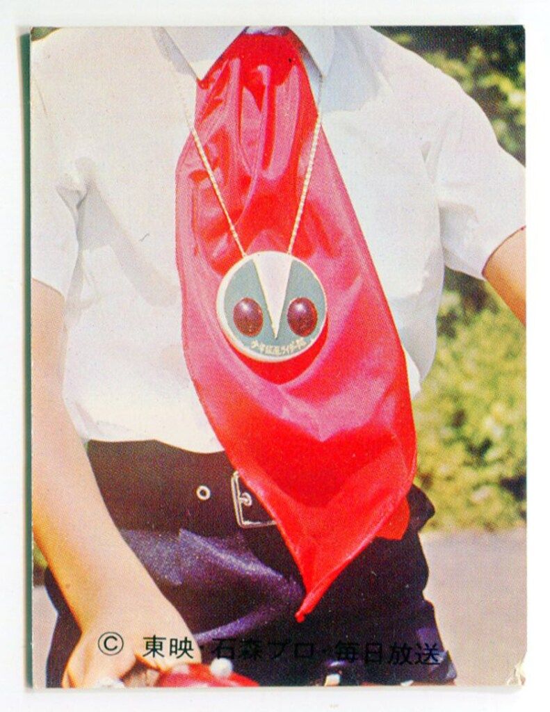 劇レア 旧カルビー 仮面ライダーカード 未開封 カルビー製菓 1971～1973 劇レア 旧カルビー 仮面ライダーカード 未開封 カルビー製菓