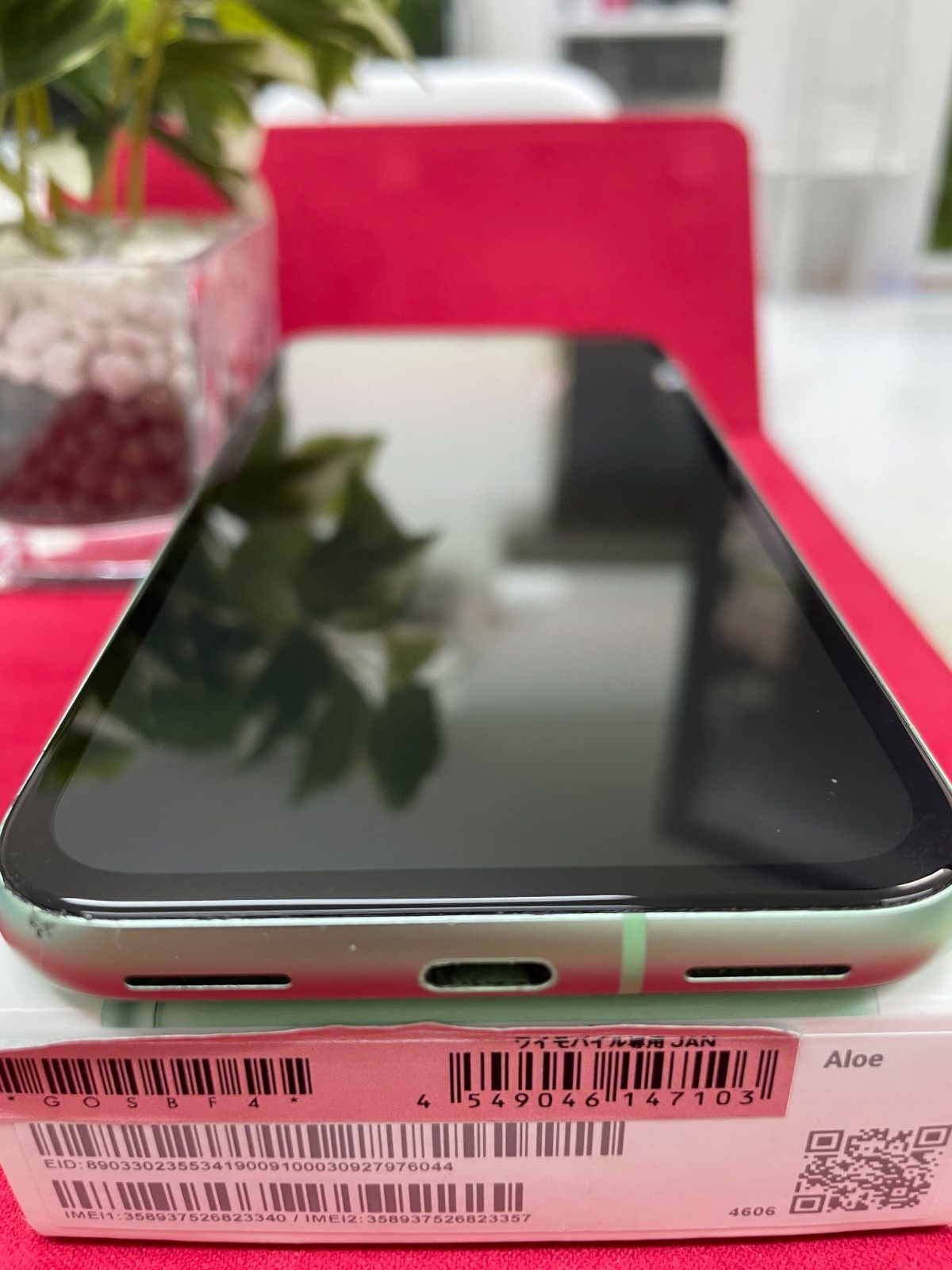 E1884 【美品】Google pixel 8a アロエ 128GB - メルカリ