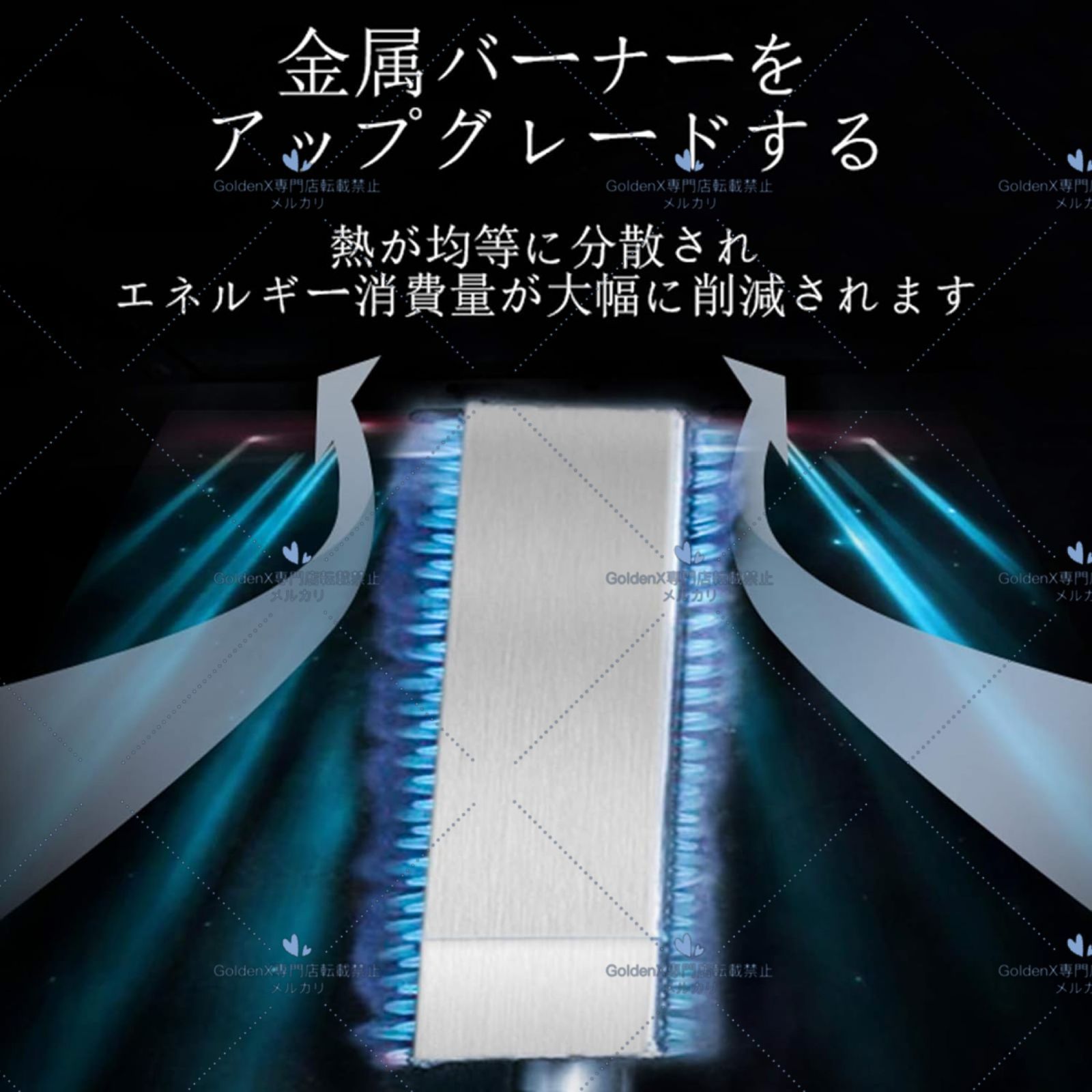 ガスフライヤー