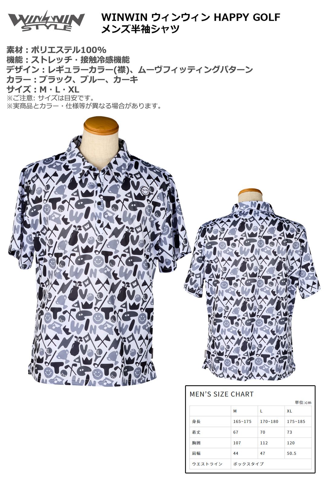 夏物セール】PING ゴルフ メンズ 25SS 総柄プリント半袖ポロシャツ