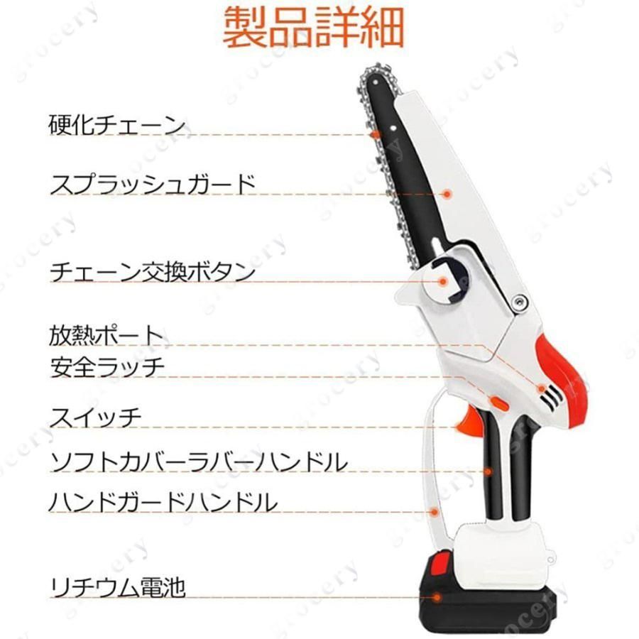 角度調節