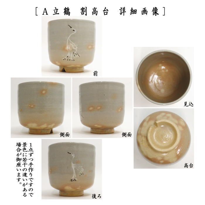 茶碗　鉢　雲　抹茶茶碗　茶道具　茶器　ブルーモーメント　銘有 Amazon.co.jp: 茶碗 鉢 雲 抹茶茶碗 茶道具 茶器 ブルー